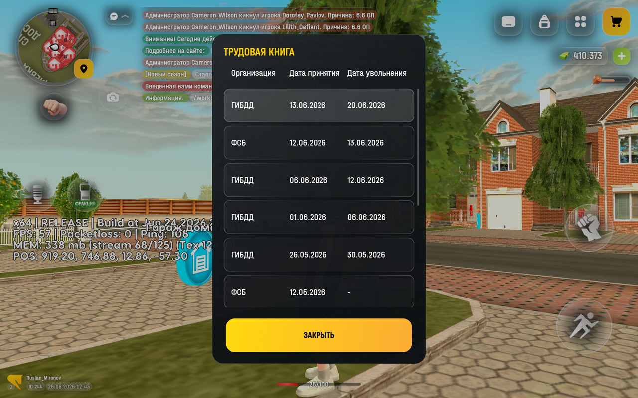 Screenshot 2026 06 26 12 43 50 262 com russia game