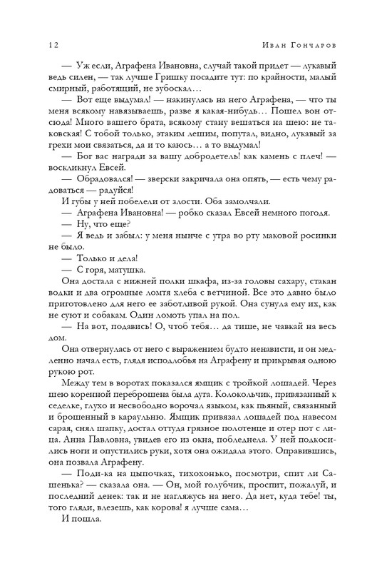 ITD000000001322545-page-0012