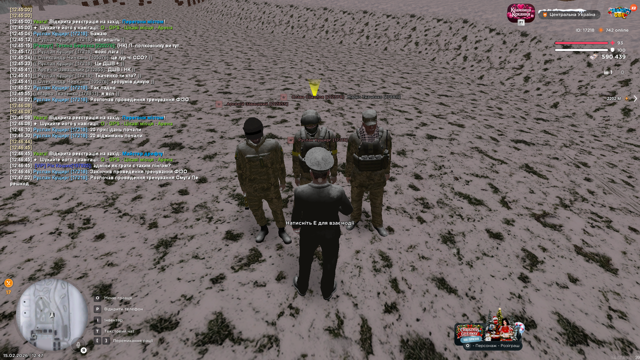 Тренування інст 2 (почав)