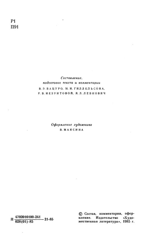 p0005