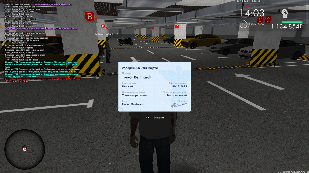 mta screen 2025 12 20 18 39 37