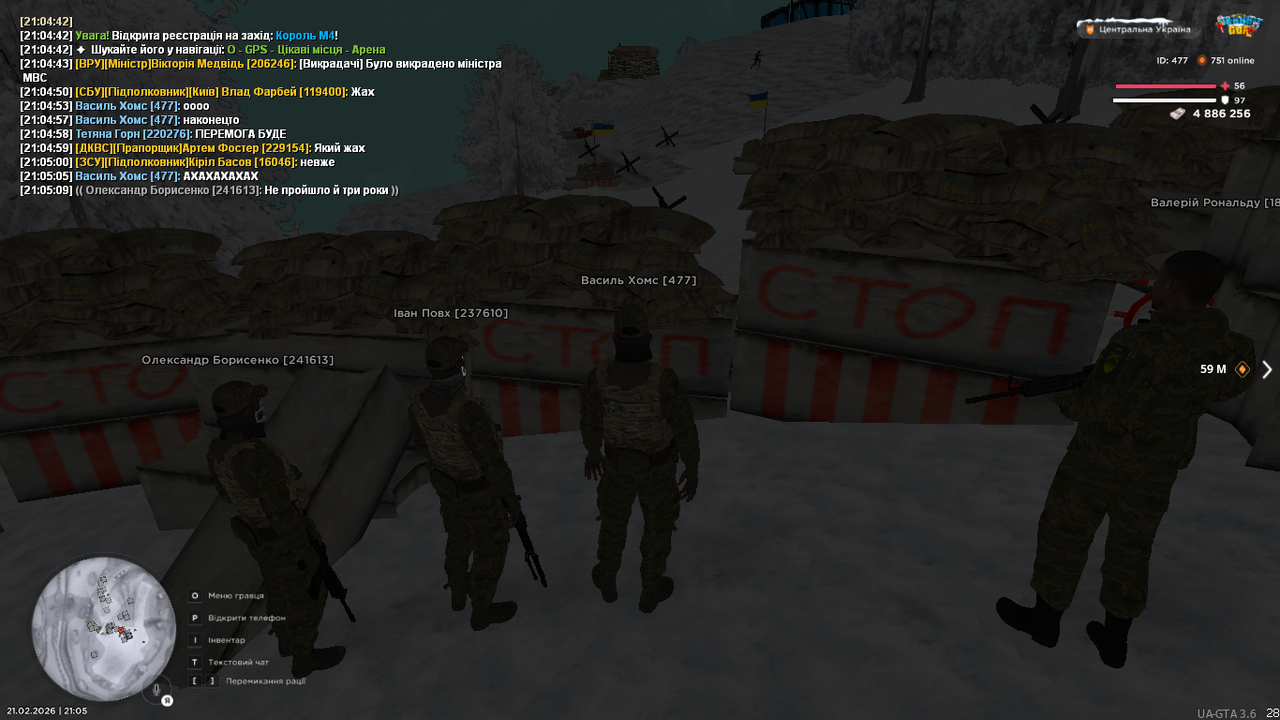 UKRAINE GTA 21 02 2026 21 05 21