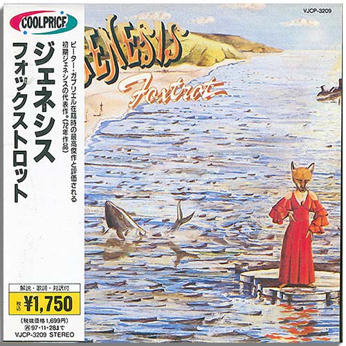 Genesis - Foxtrot [Japan Ed.] (1972)
