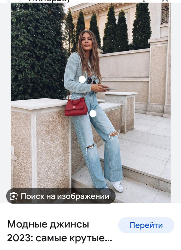 Screenshot_20230924-201408