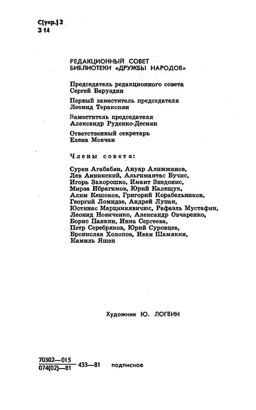 p0006