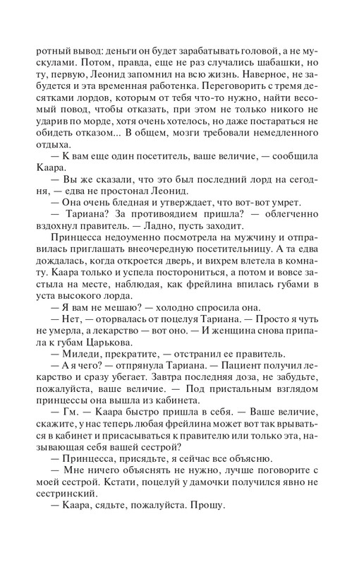 Lo-Sb-Ost-page-0037