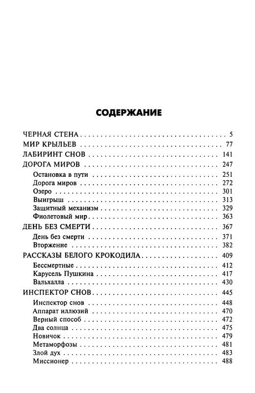 p0669