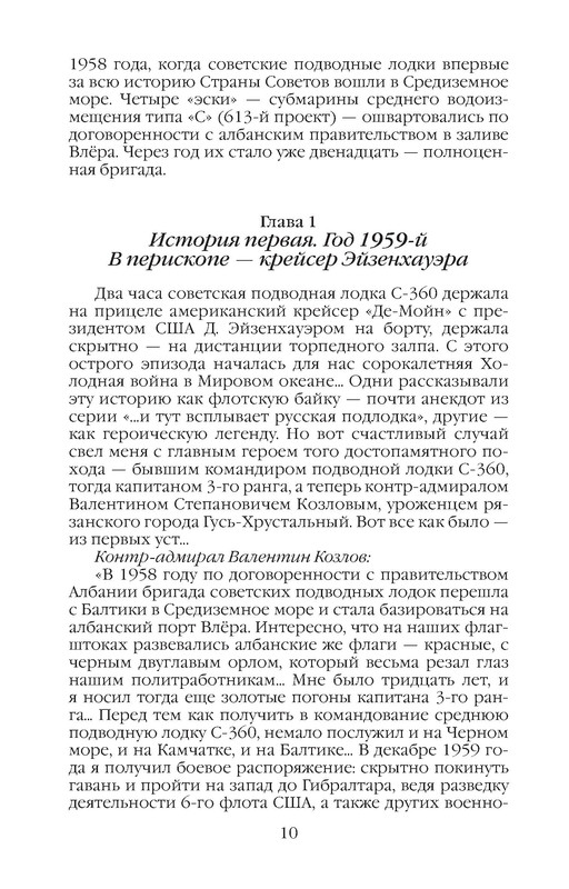p0010