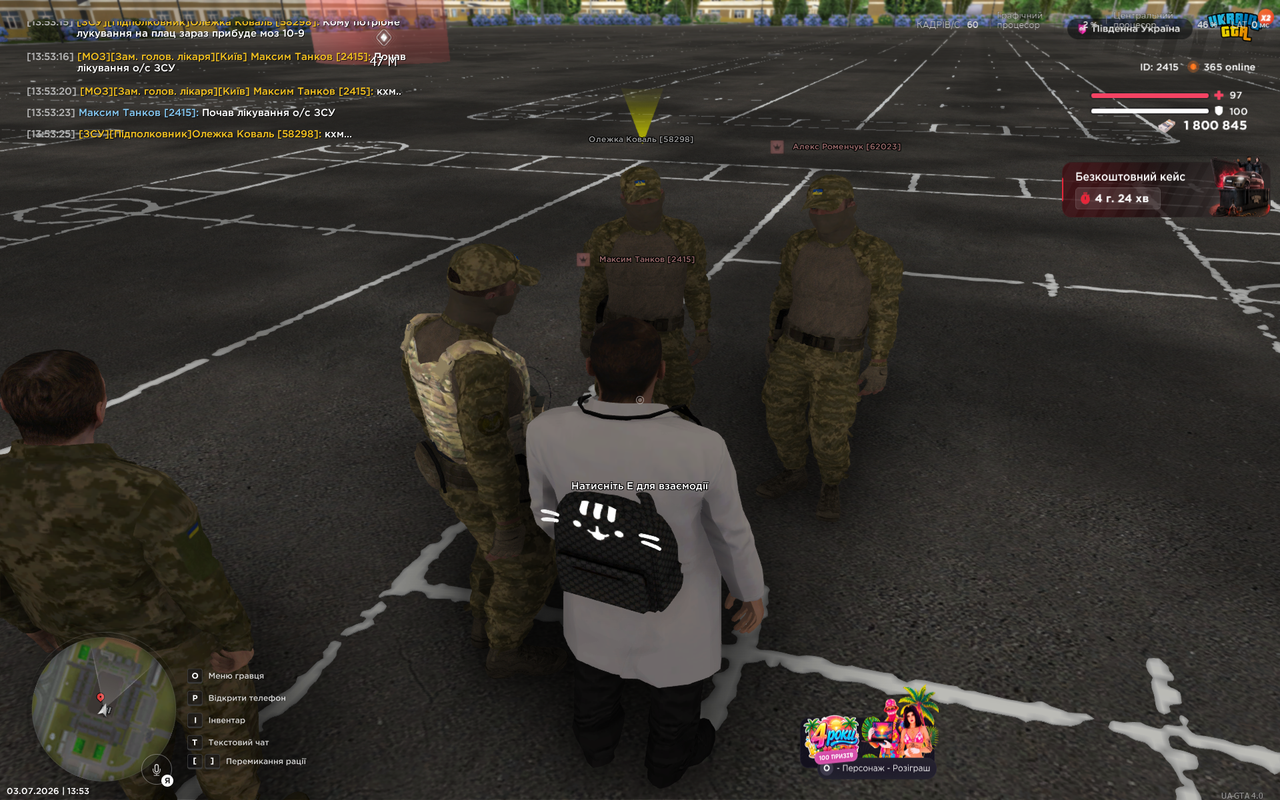 UKRAINE GTA 03 07 2026 13 53 28