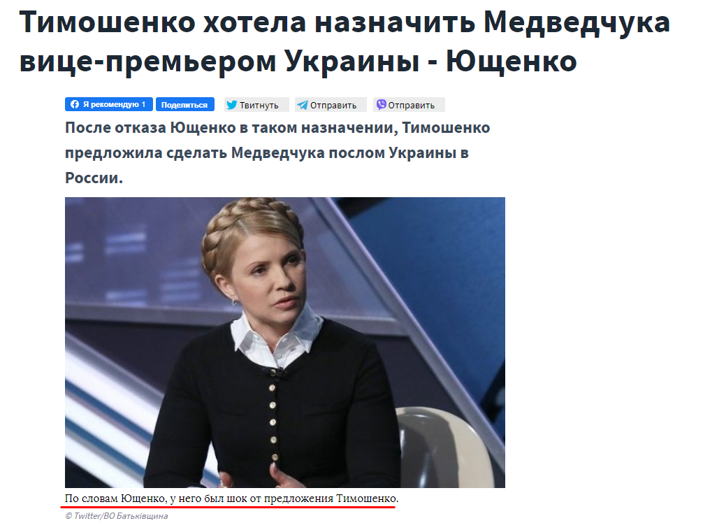 49% українців стурбовані судовою справою Стерненка, - опитування LibertyReport - Цензор.НЕТ 2793