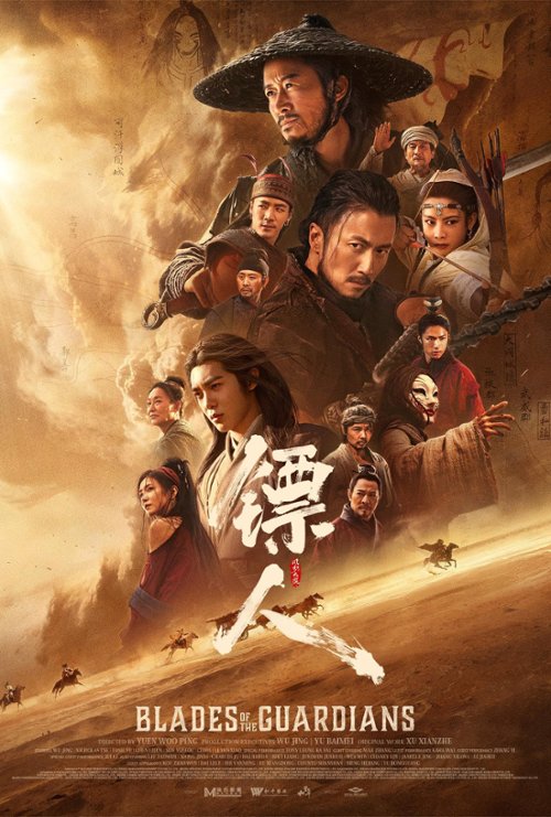 Biao Ren / Blades of the Guardians: Wind Rises in the Desert (2026) PL.AI.1080p.BDRip.XviD.AC3-MAXX / Lektor PL (AI)