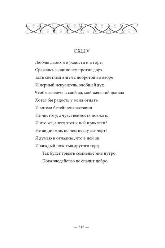 2015-page-0314
