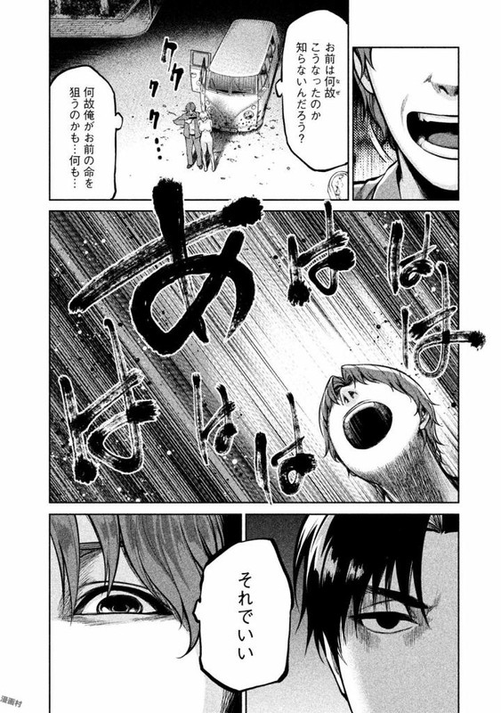 Marginal OperationVol10-5