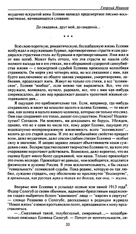 p0033