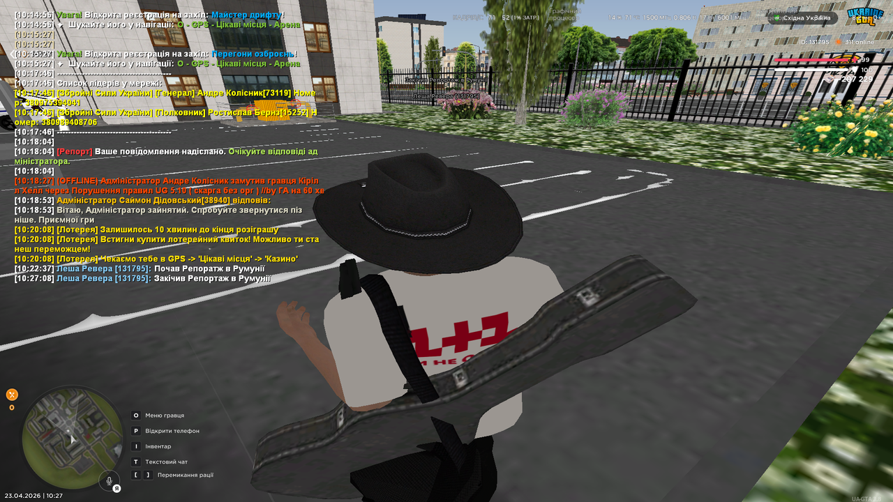 UKRAINE GTA 23 04 2026 10 27 09