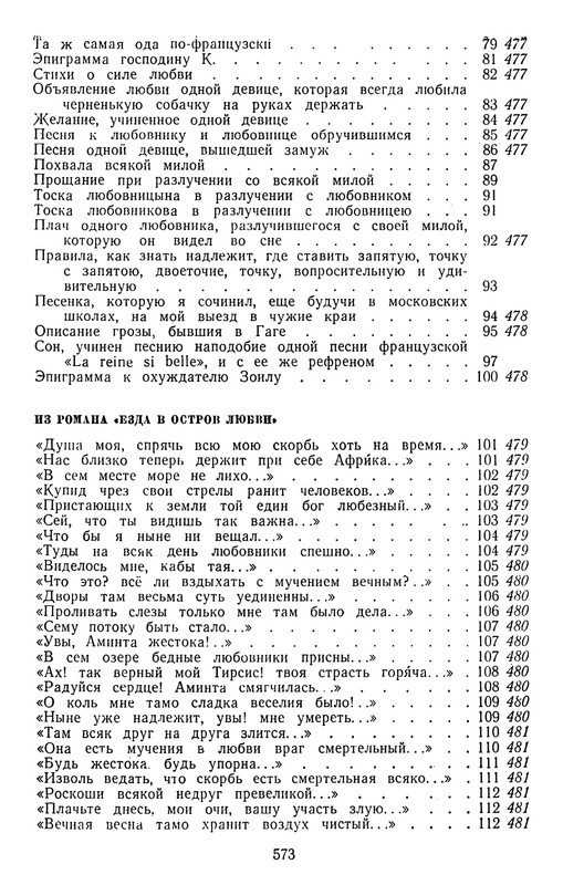 1963-pdf-io-57