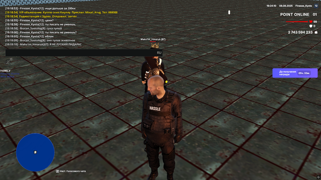 Grand Theft Auto  San Andreas Screenshot 2025.08.08 - 19.24.11.54