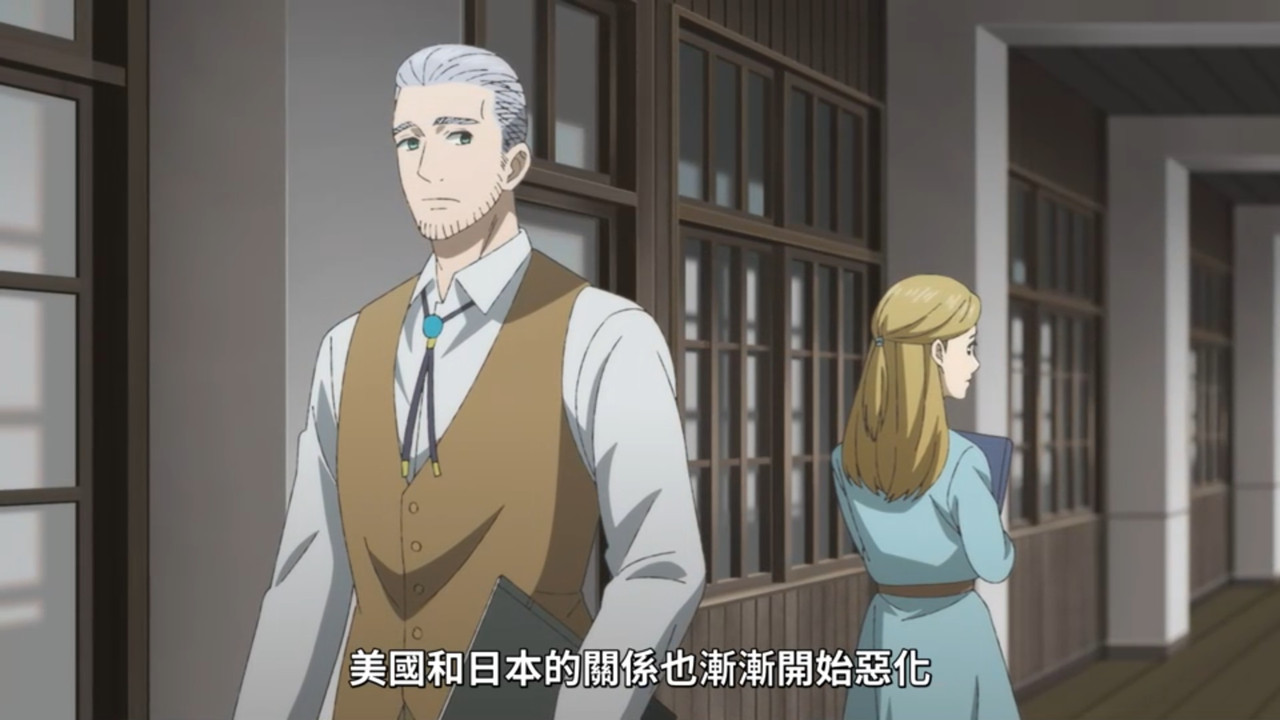 中禪寺老師妖怪講義錄 解謎就交給老師 第八話 17 交往 1