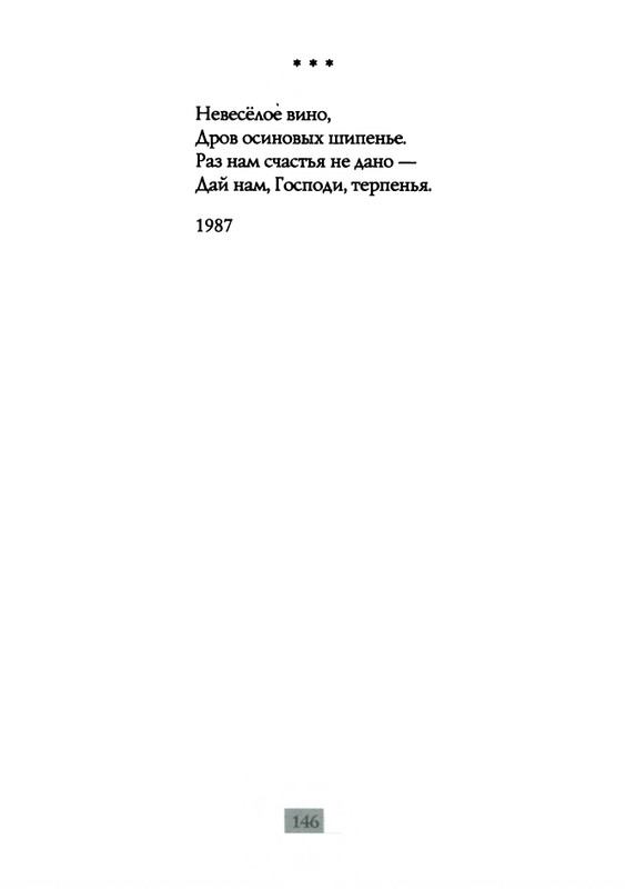 2009-page-0148