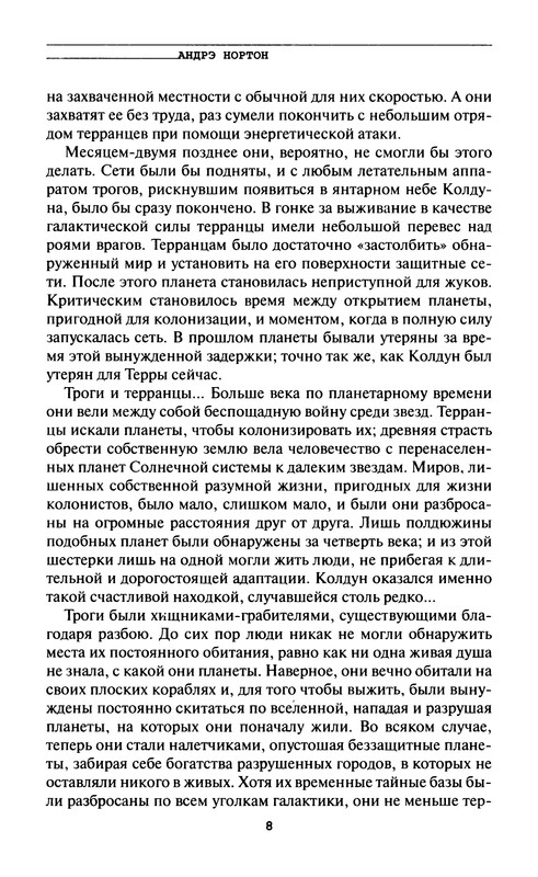 p0010