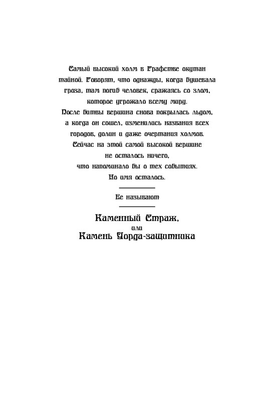 ITD000000000344989-page-0006