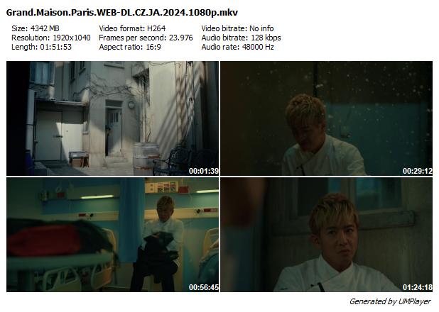 Grand Maison Paris (2024)