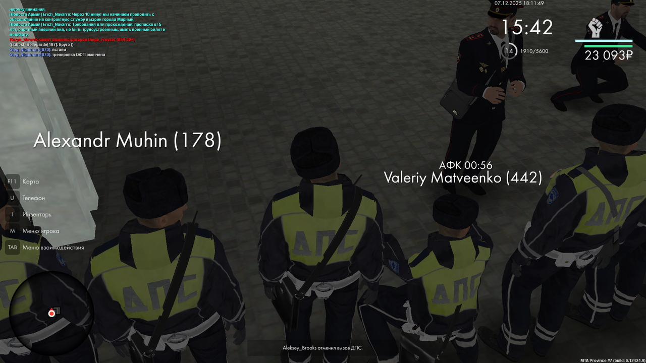 mta screen 2025 12 07 18 11 46