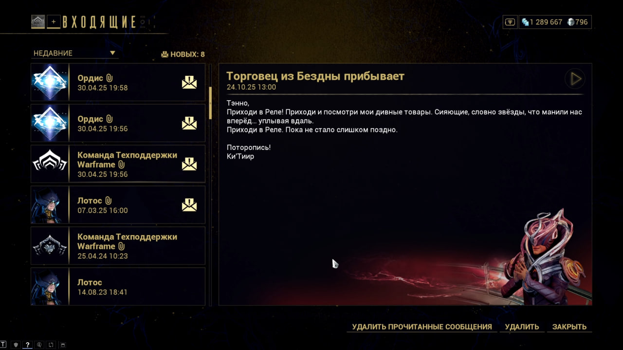 photo 2 2025 10 25 05 38 00