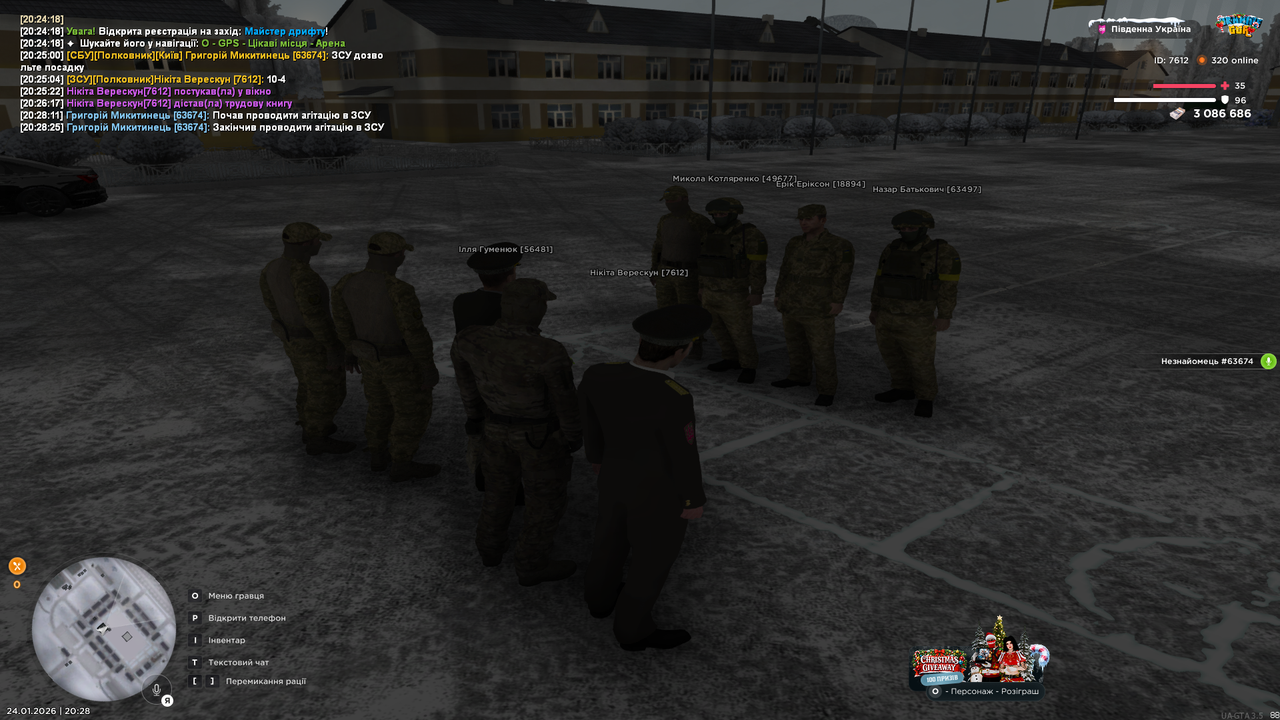 UKRAINE GTA 24 01 2026 20 28 29