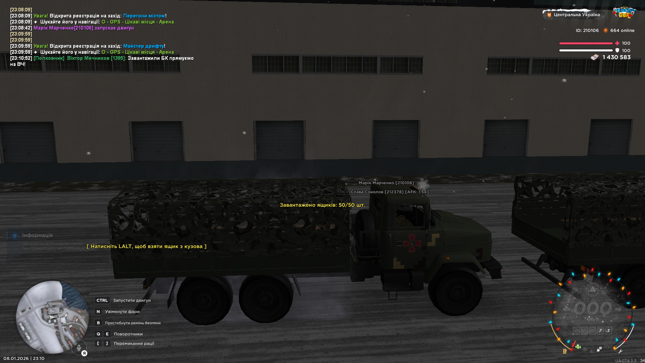 mta screen 2026 01 08 23 10 55