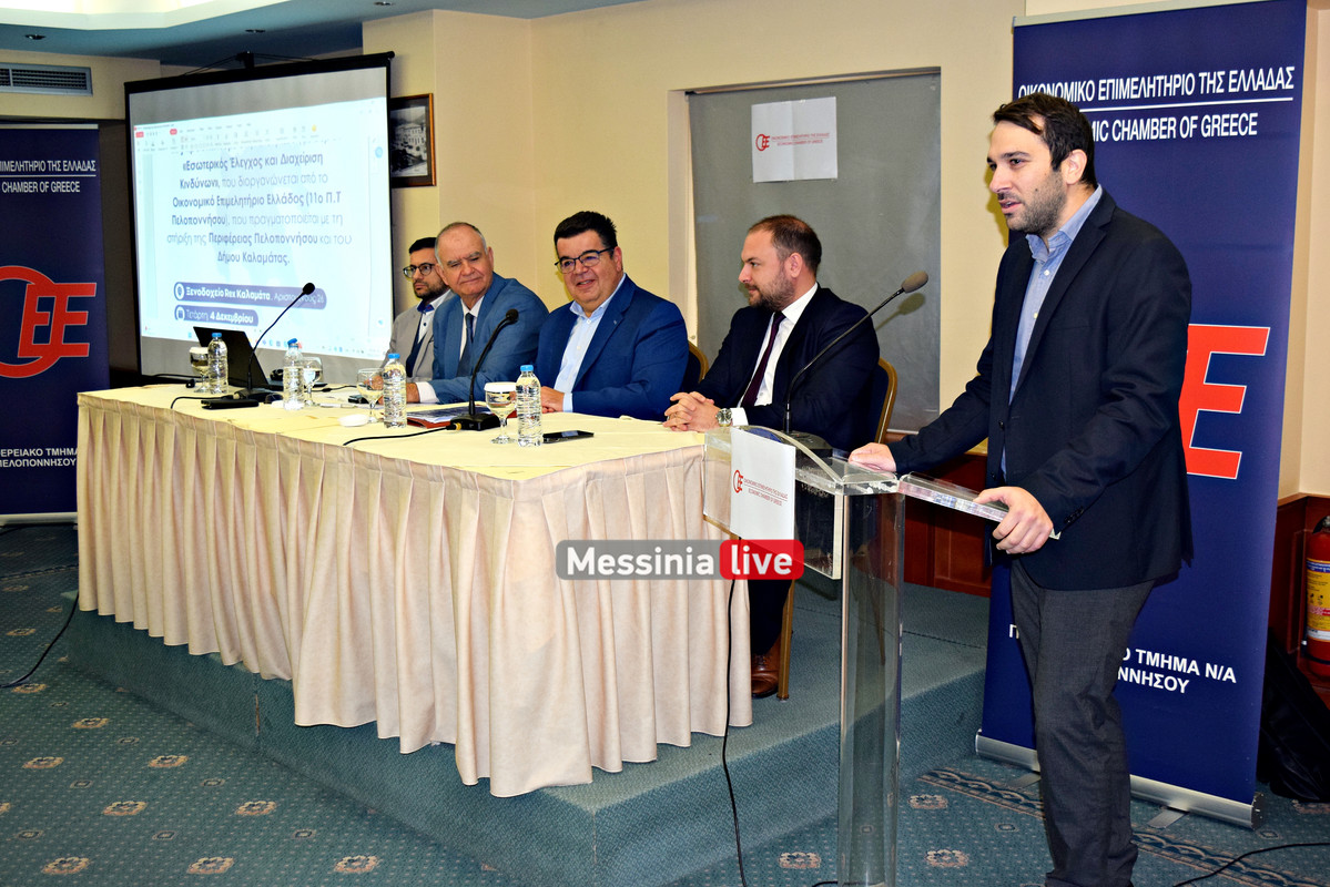 ΟΙΚΟΝΟΜΙΚΟ ΕΠΙΜΕΛΗΤΗΡΙΟDSC_1537