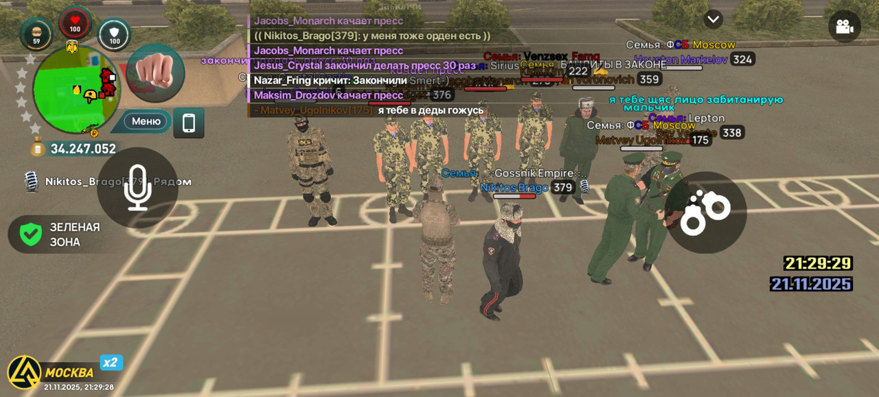 Screenshot 20251121 212928 com liverussia cr