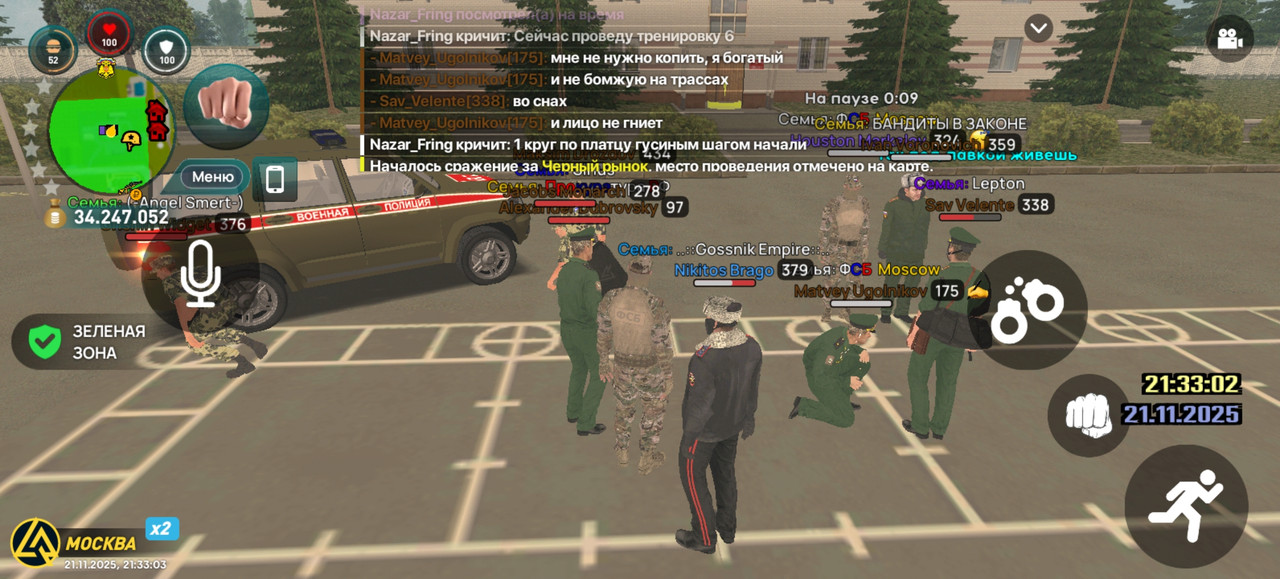 Screenshot 20251121 213304 com liverussia cr