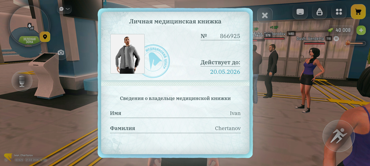 Screenshot 2026 03 21 20 00 34 825 com russia game
