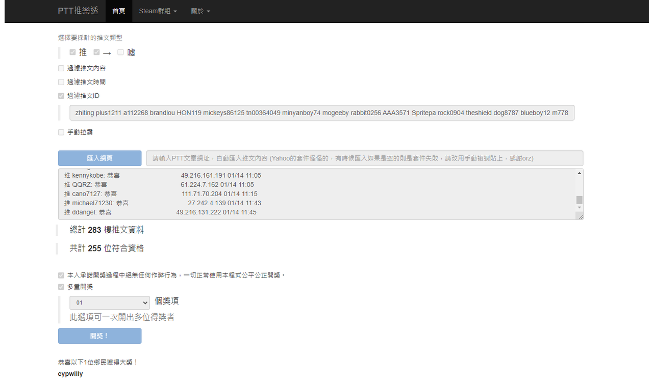 茶大發飲料01.14-4