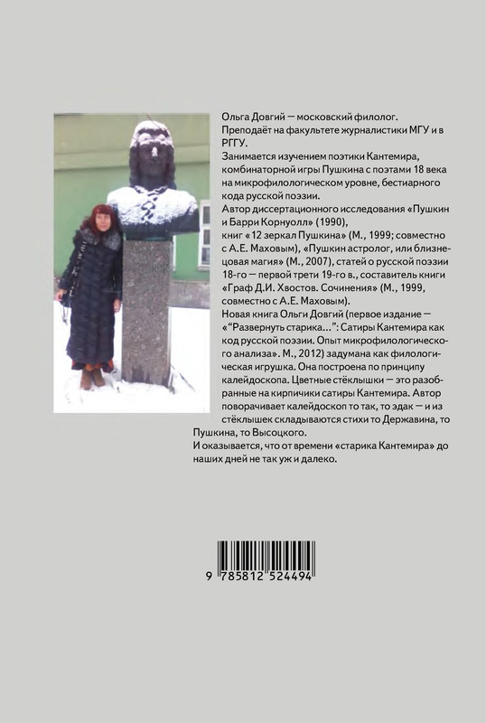 2-p0021