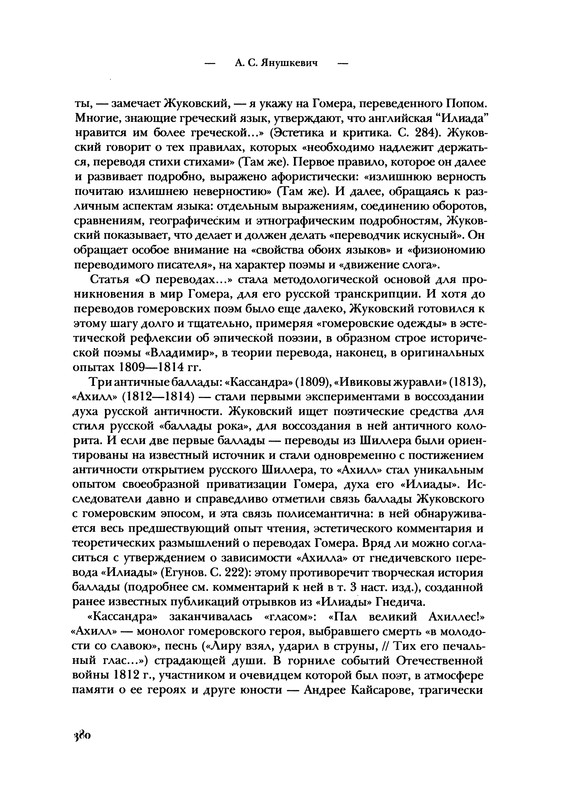 p0380