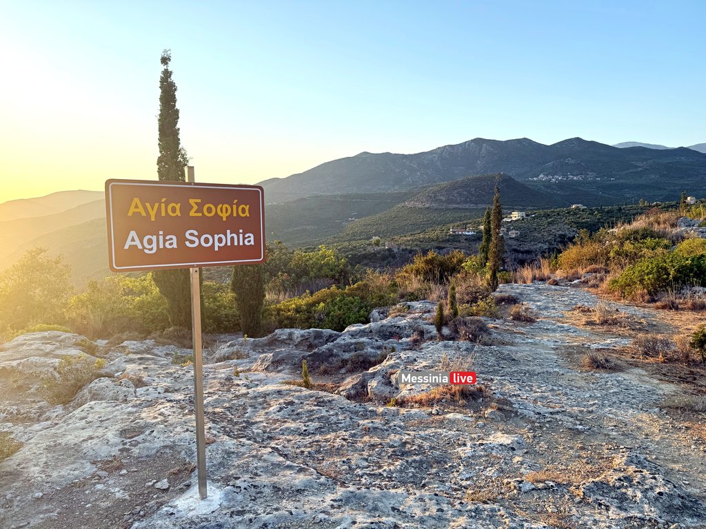 AGIA-SOFIAIMG-0702