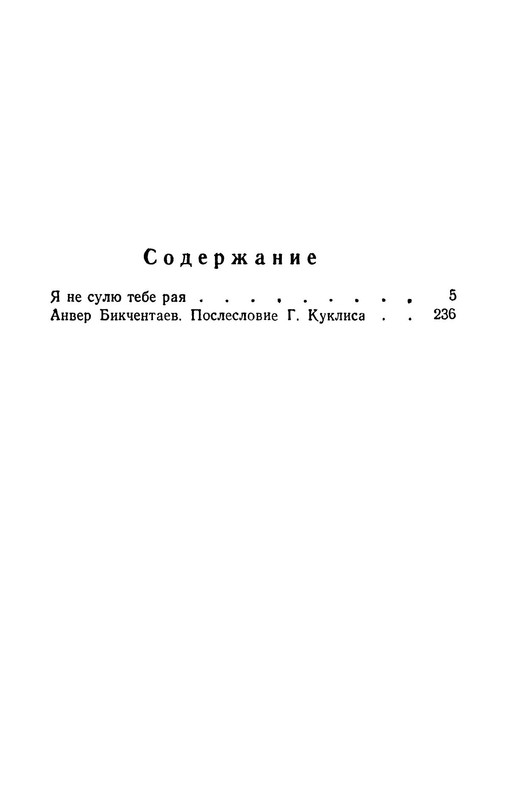 p0030