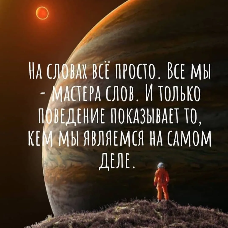 На словах всё просто