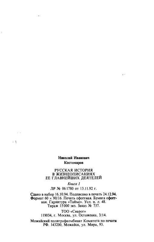 p0766