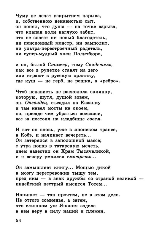 2003-page-0053