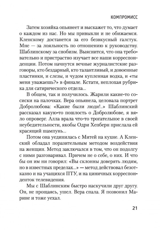 2-page-0019