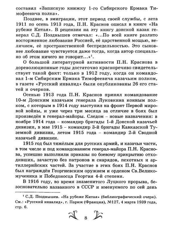 p0012