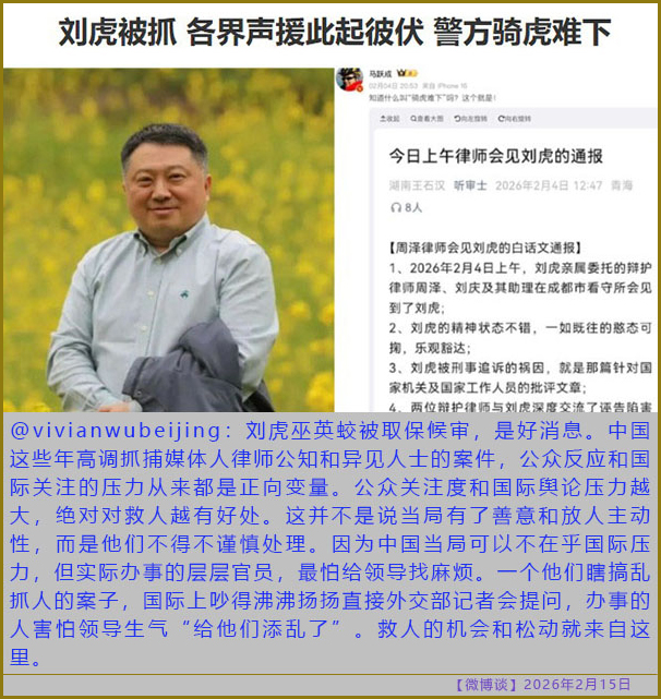 https://i.postimg.cc/q7zxG2xr/20260215-bt-(3).jpg