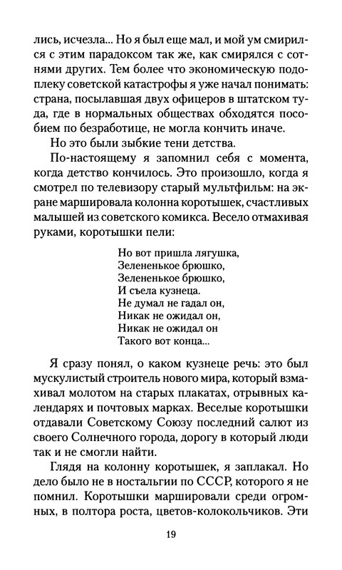 p0021