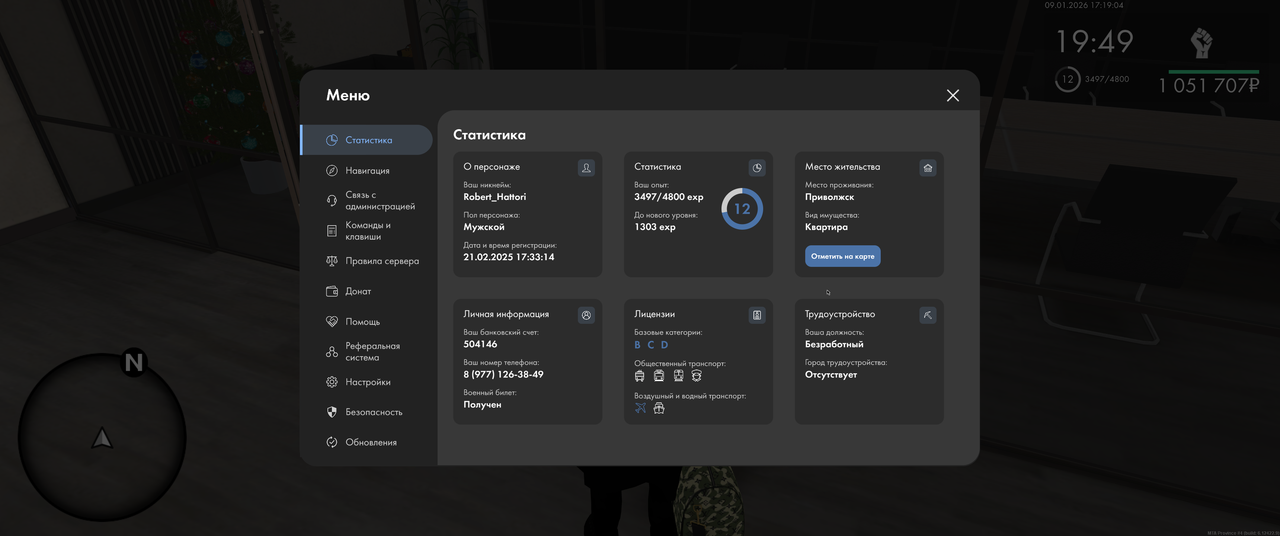 mta screen 2026 01 09 17 19 03