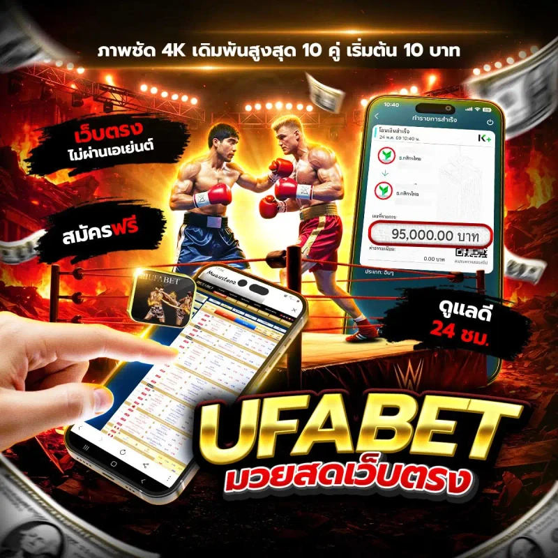ตารางมวยวัน โปรแกรมมวยไทย อัปเดตทุกคู่