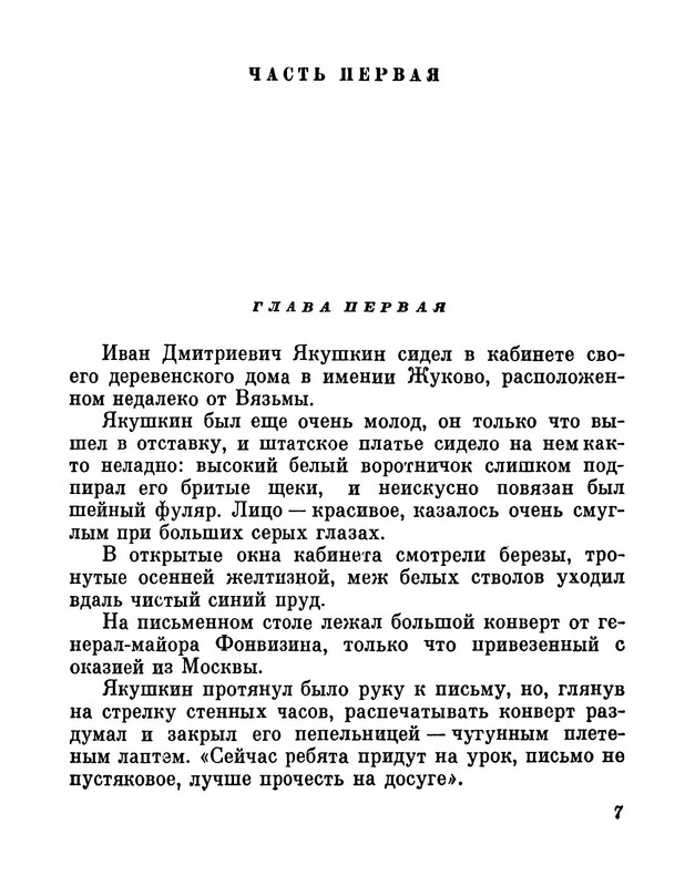 p0010