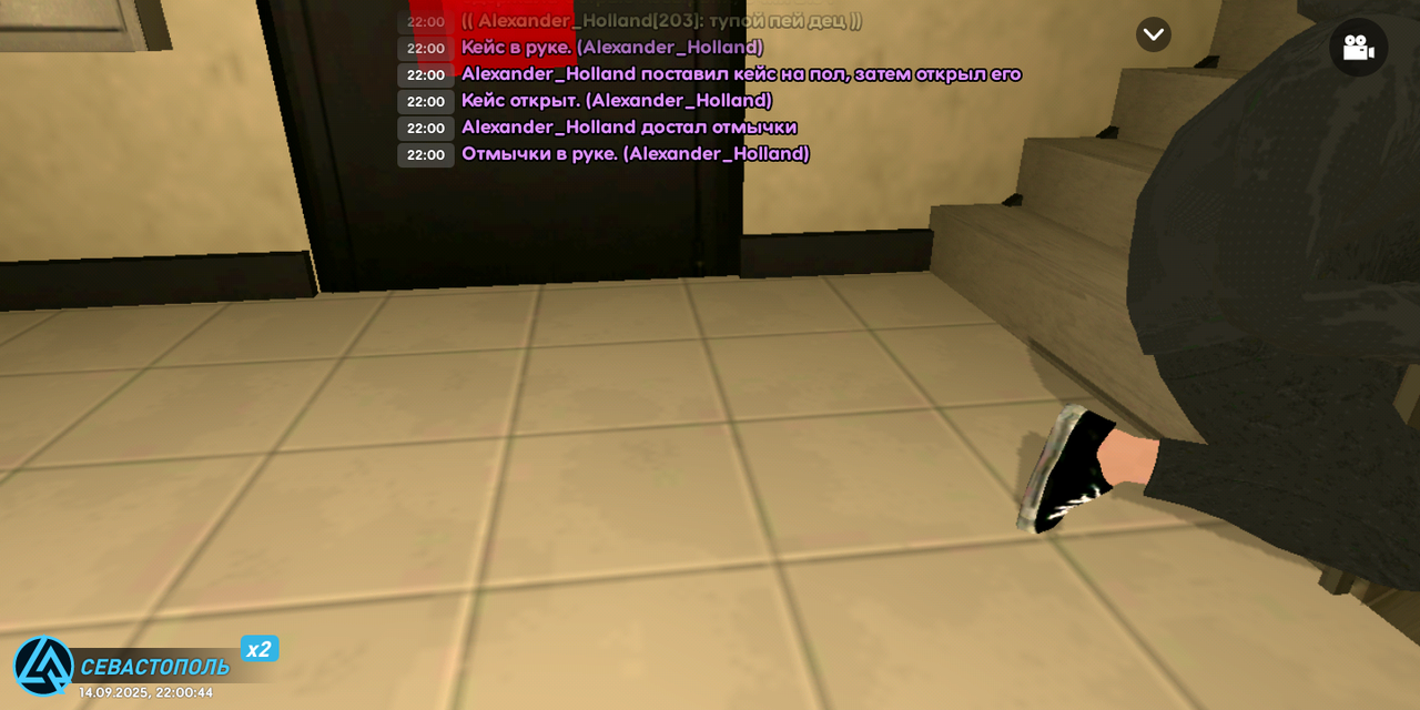 Screenshot_20250914-220047